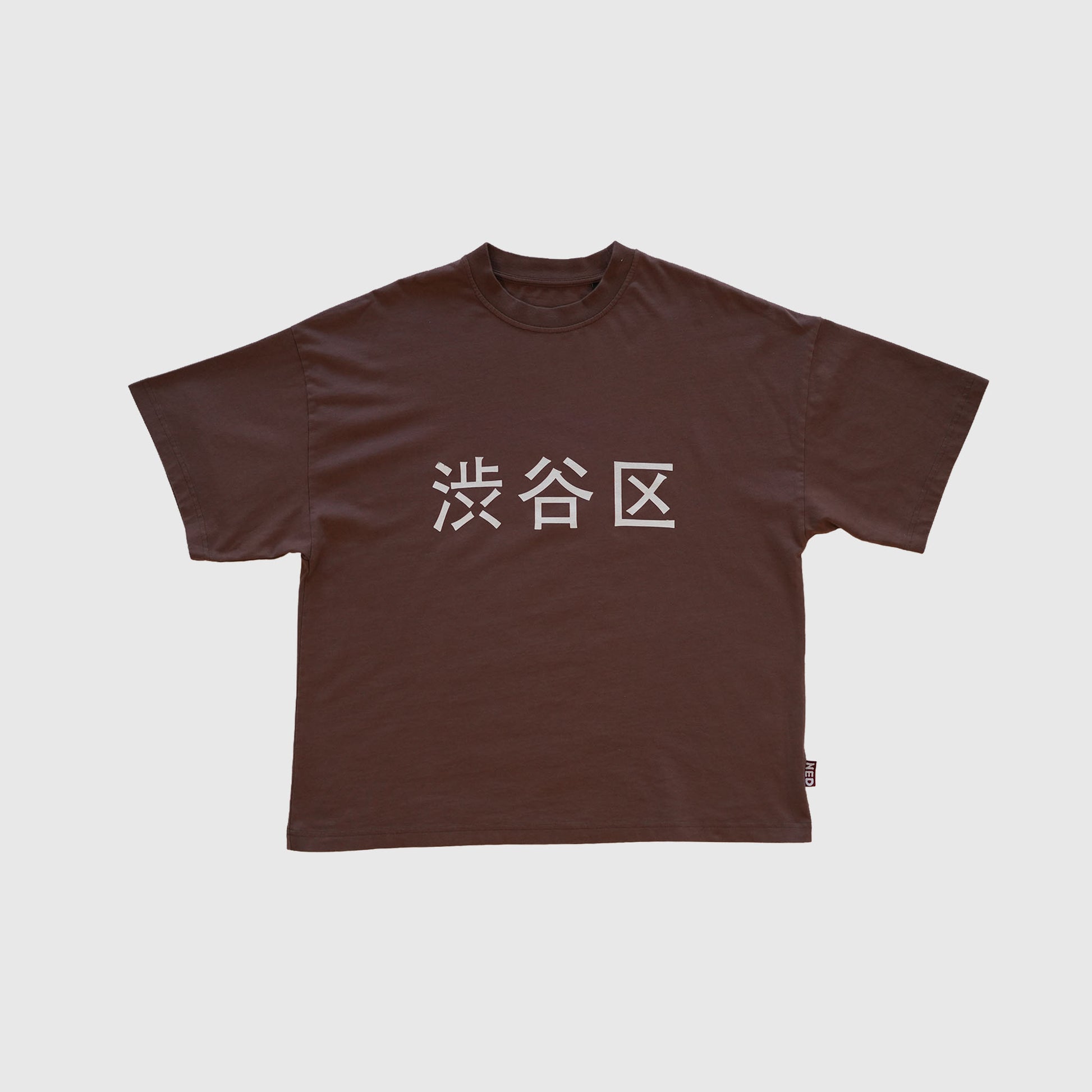 basic_brown