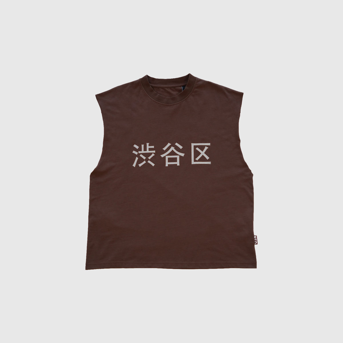 sleeveless_brown